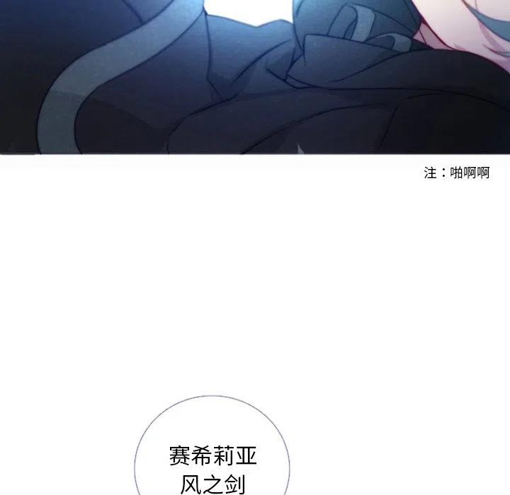 《奥兹 T》37 第28页