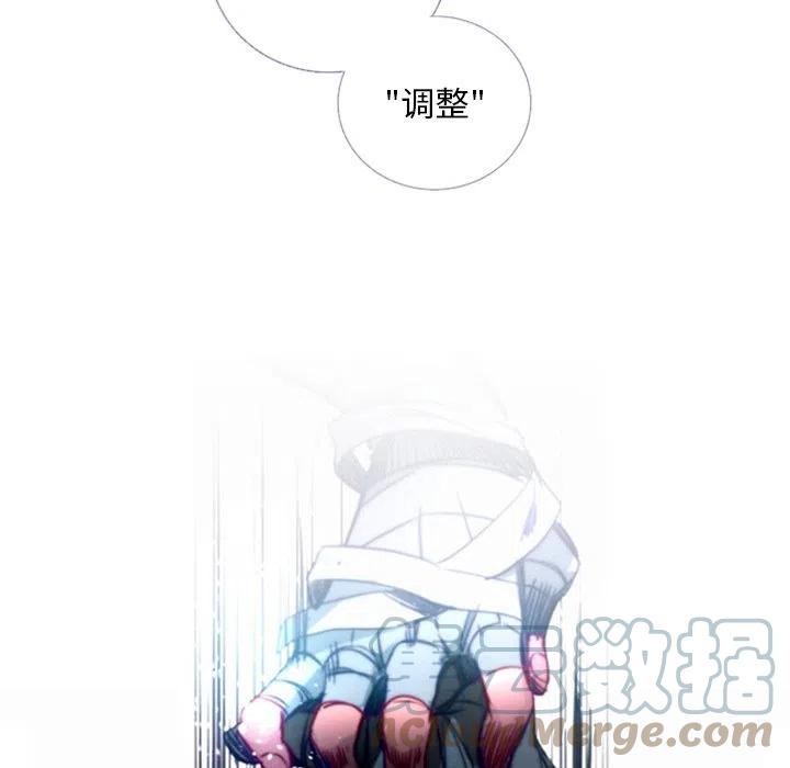《奥兹 T》37 第29页