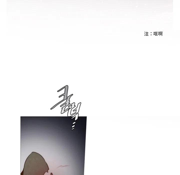 《奥兹 T》37 第36页
