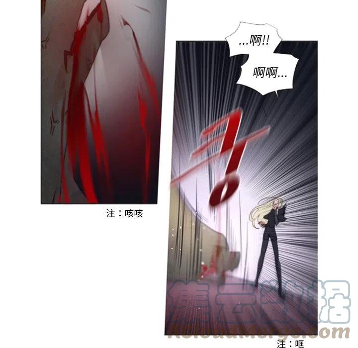 《奥兹 T》37 第37页