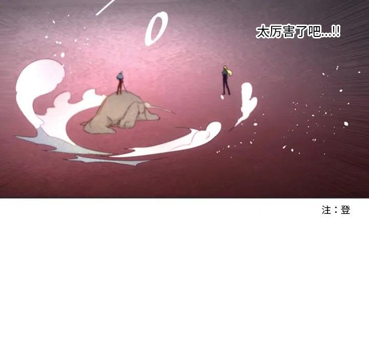 《奥兹 T》37 第40页