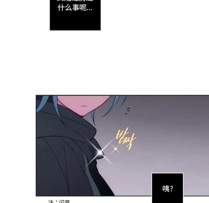 《奥兹 T》37 第43页