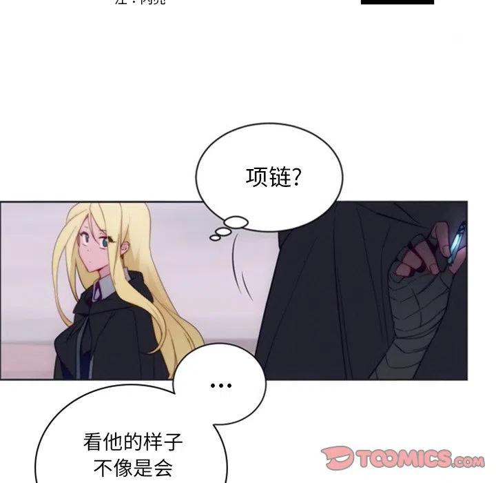 《奥兹 T》37 第44页