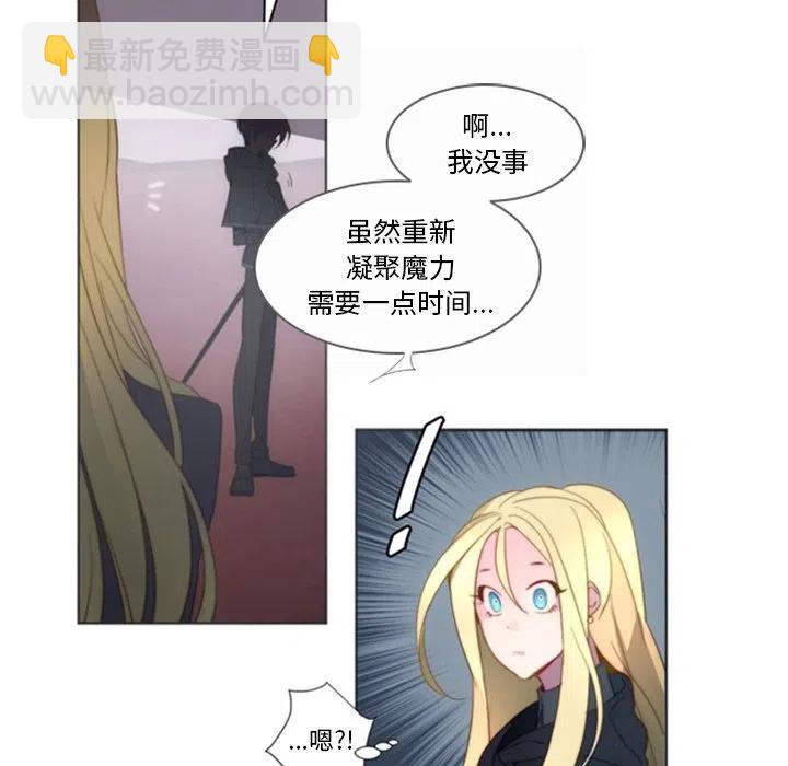 《奥兹 T》37 第46页
