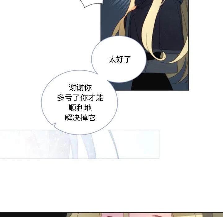 《奥兹 T》37 第47页