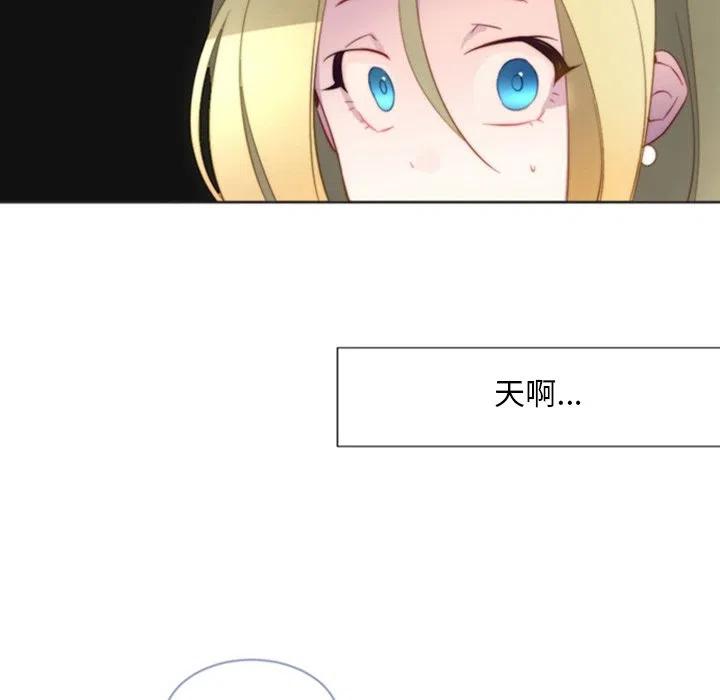 《奥兹 T》37 第48页