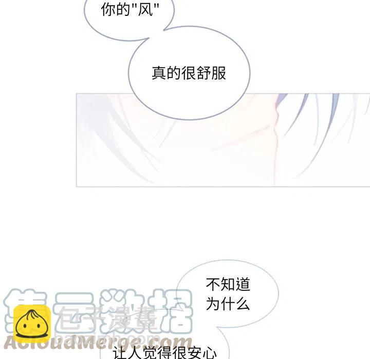 《奥兹 T》37 第49页