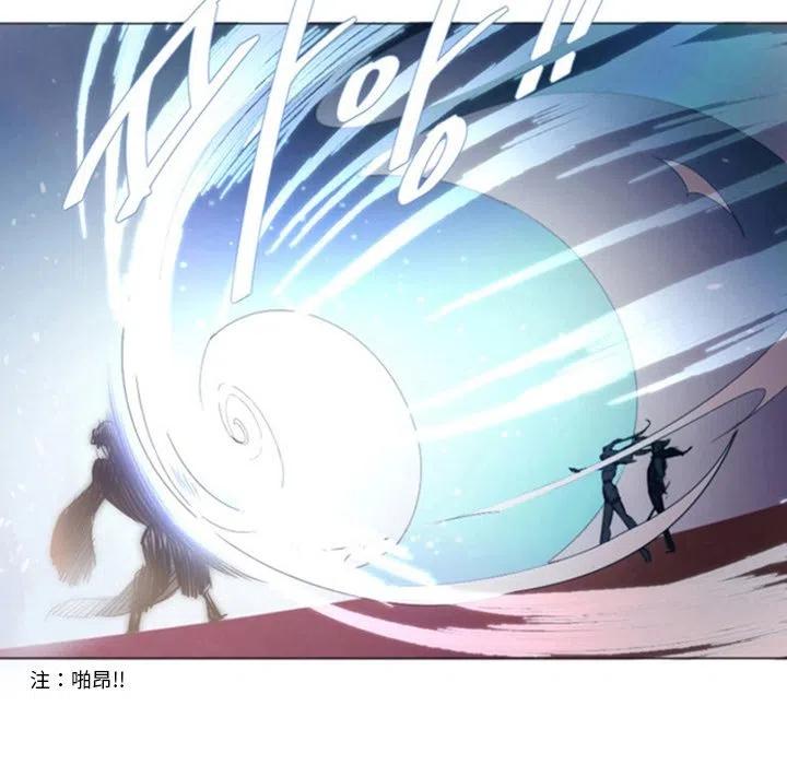 《奥兹 T》37 第6页