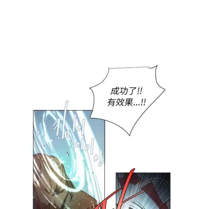 《奥兹 T》37 第7页