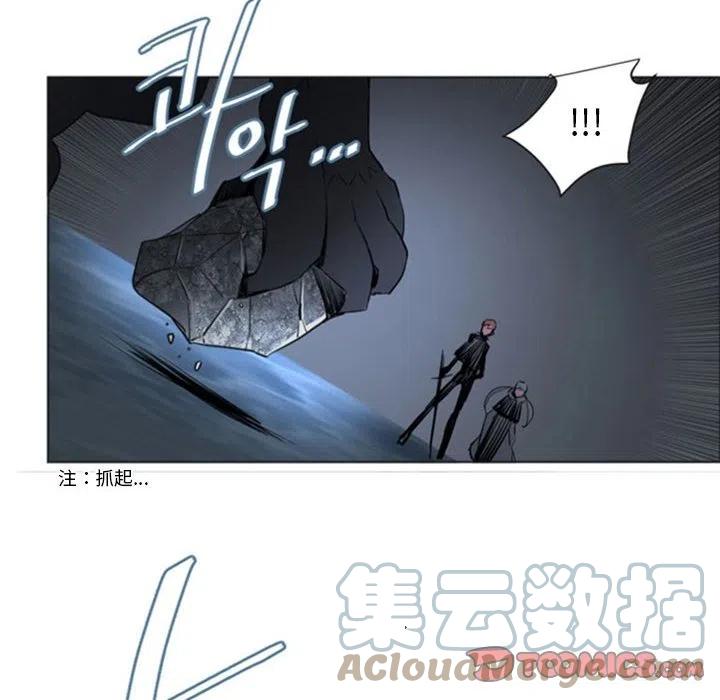 《奥兹 T》36 第10页