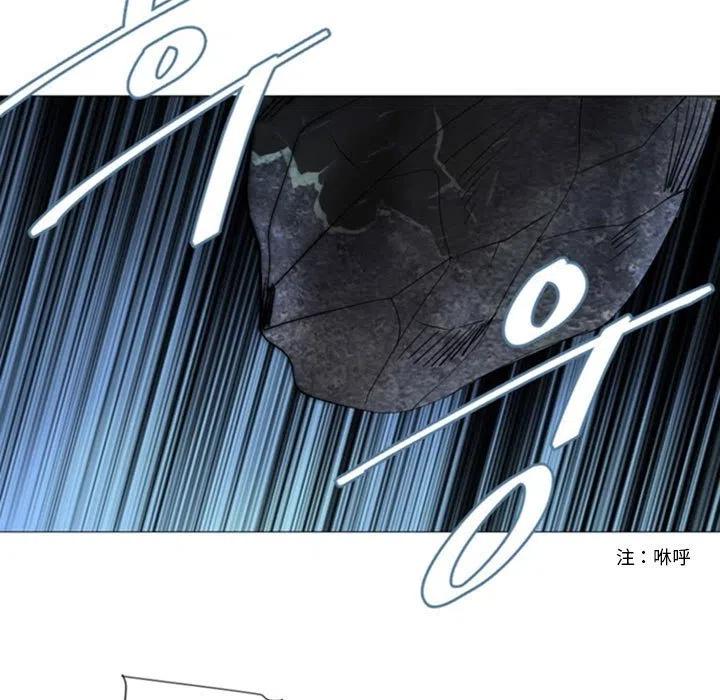 《奥兹 T》36 第11页