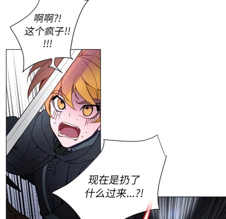 《奥兹 T》36 第12页