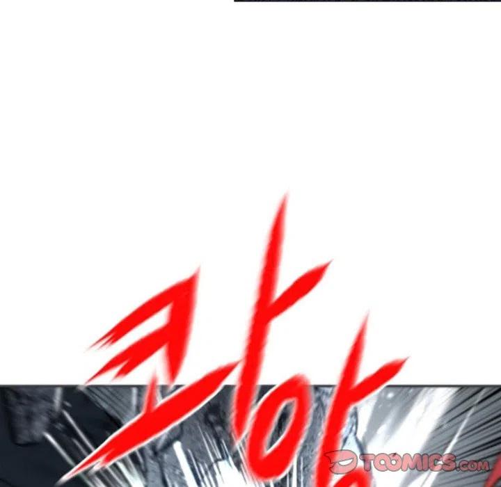 《奥兹 T》36 第14页