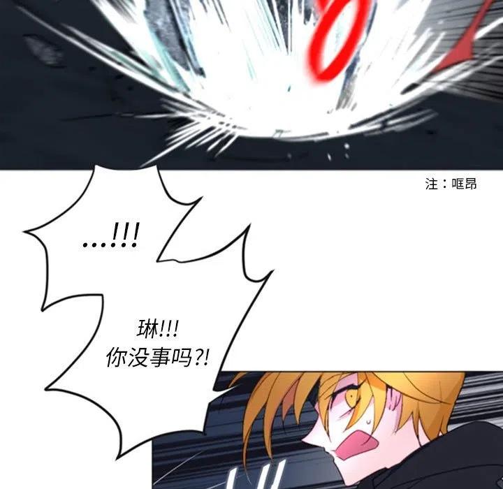 《奥兹 T》36 第15页