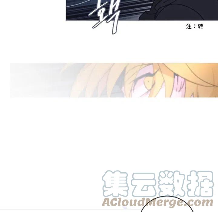 《奥兹 T》36 第16页
