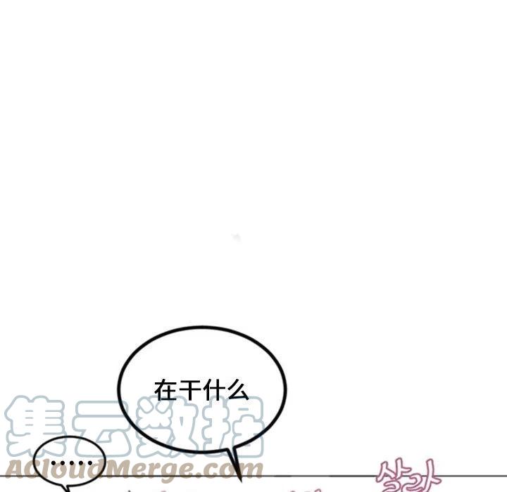 《奥兹 T》36 第19页