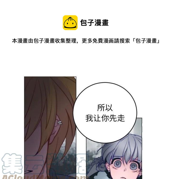 《奥兹 T》36 第1页