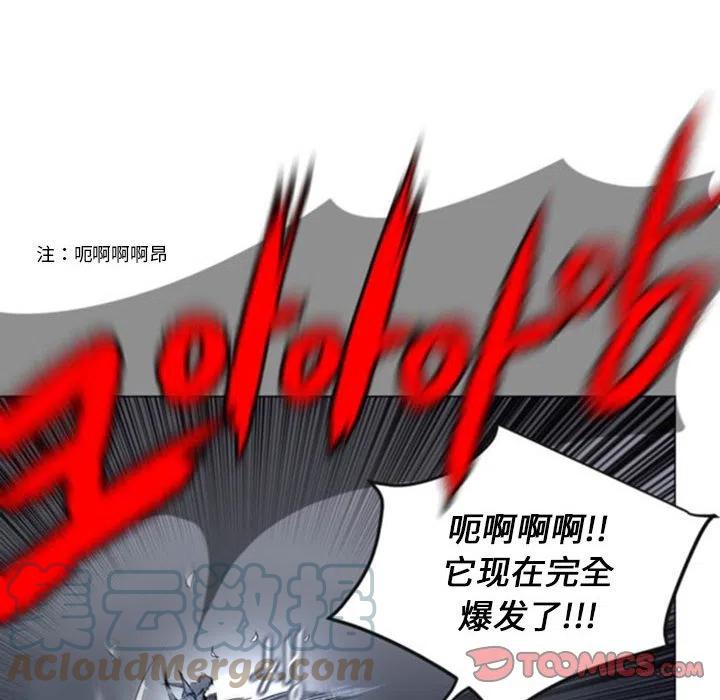 《奥兹 T》36 第22页