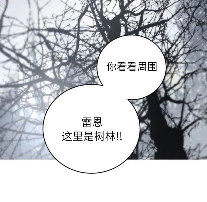 《奥兹 T》36 第27页