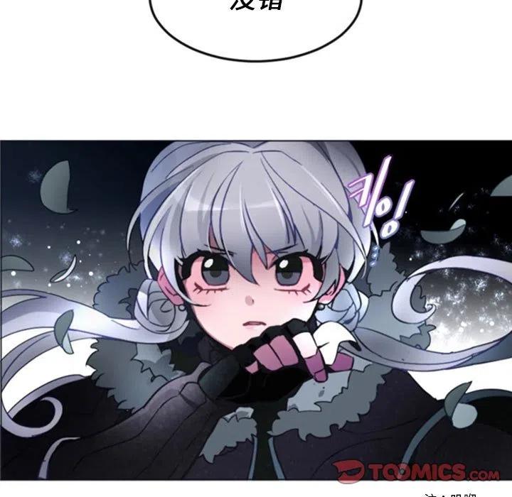 《奥兹 T》36 第30页
