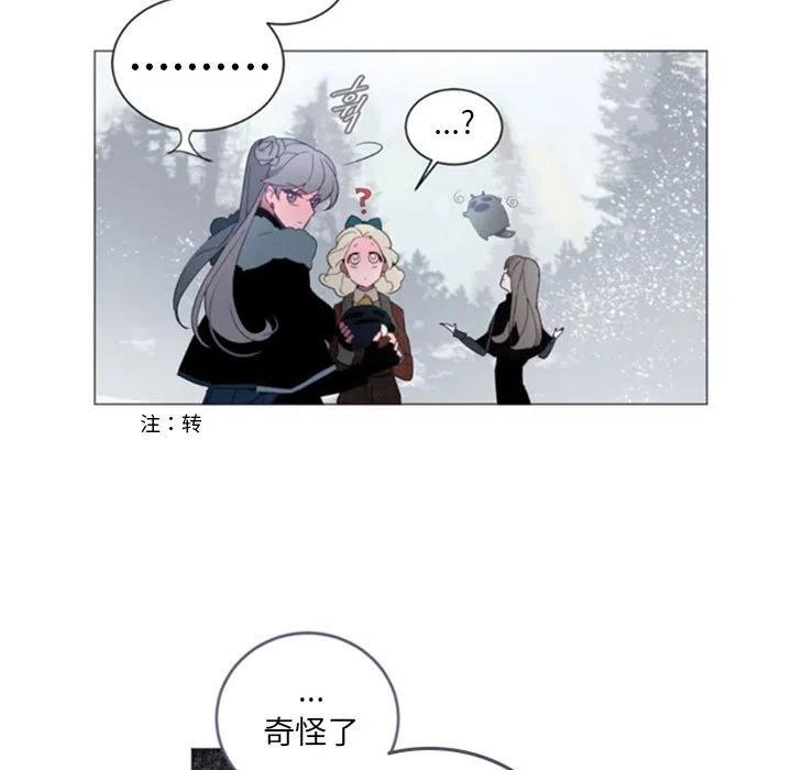 《奥兹 T》36 第36页
