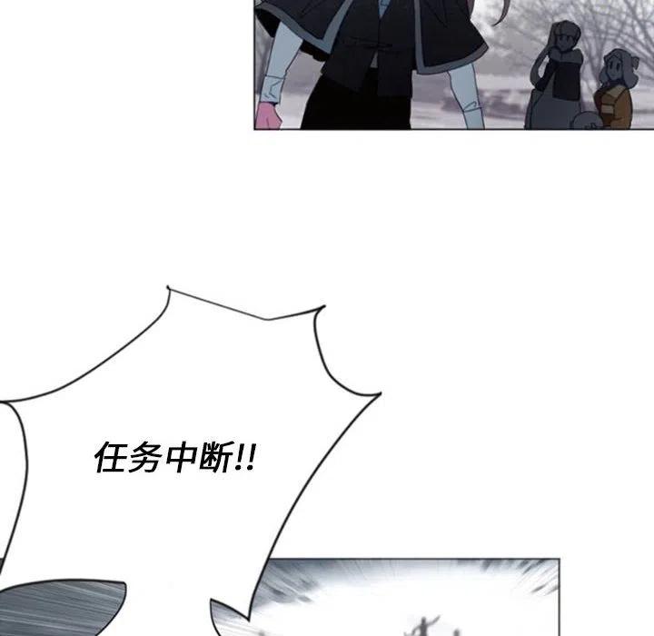 《奥兹 T》36 第39页