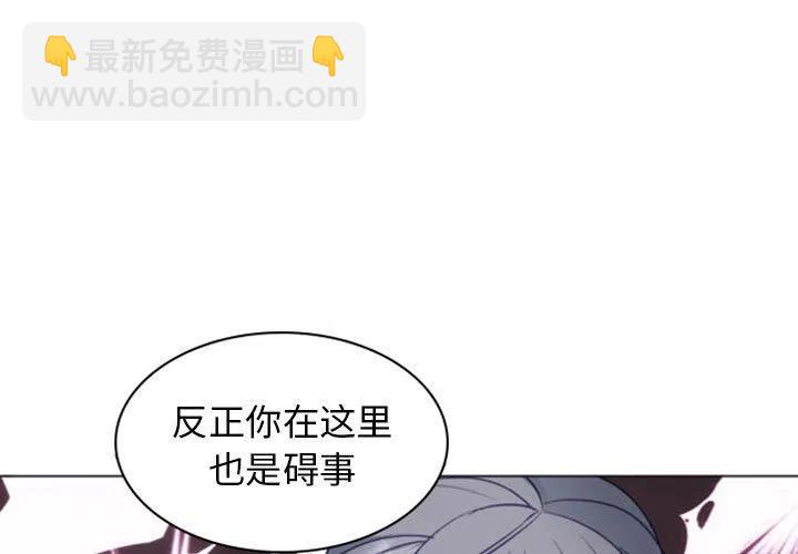 《奥兹 T》36 第3页