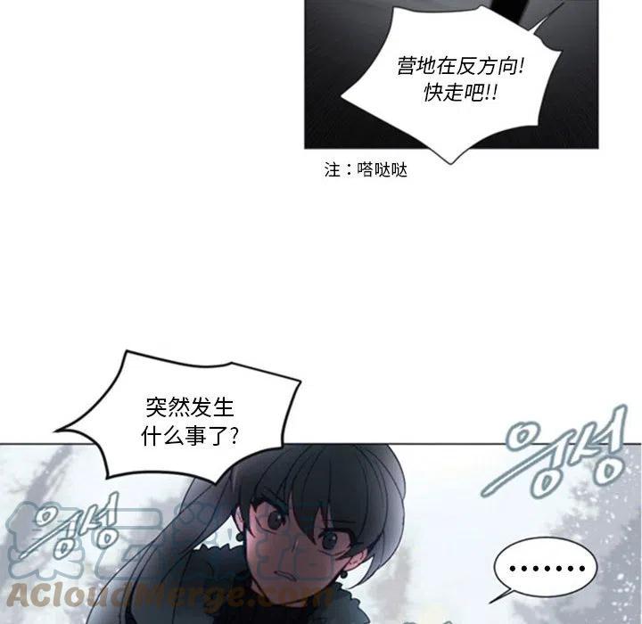 《奥兹 T》36 第43页