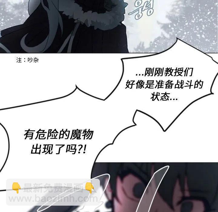 《奥兹 T》36 第44页