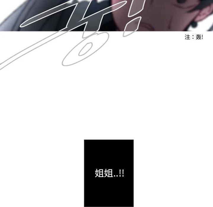 《奥兹 T》36 第45页