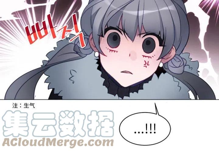 《奥兹 T》36 第4页