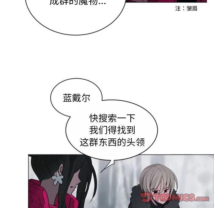《奥兹 T》36 第50页