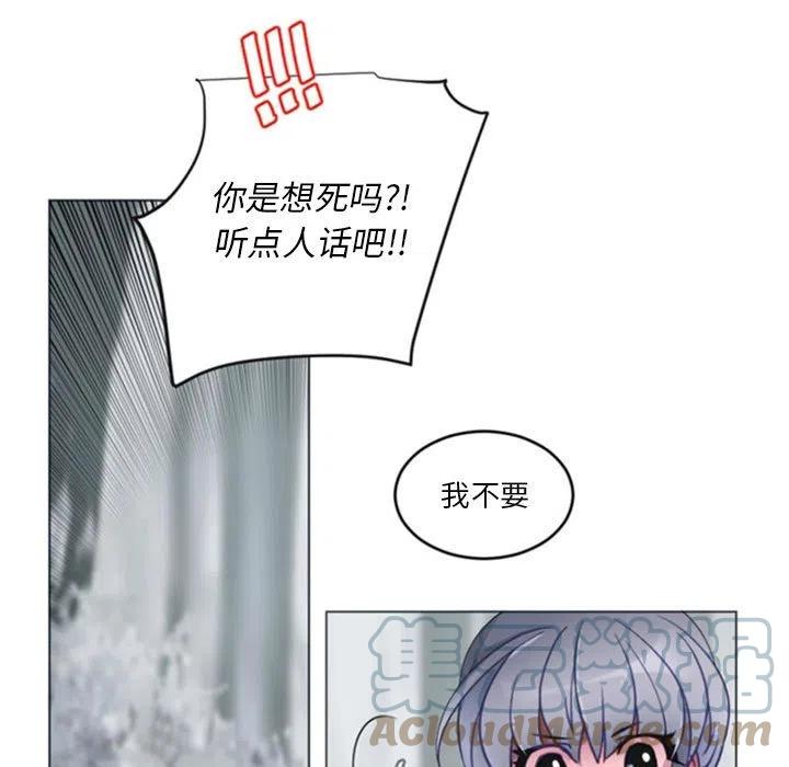 《奥兹 T》36 第7页