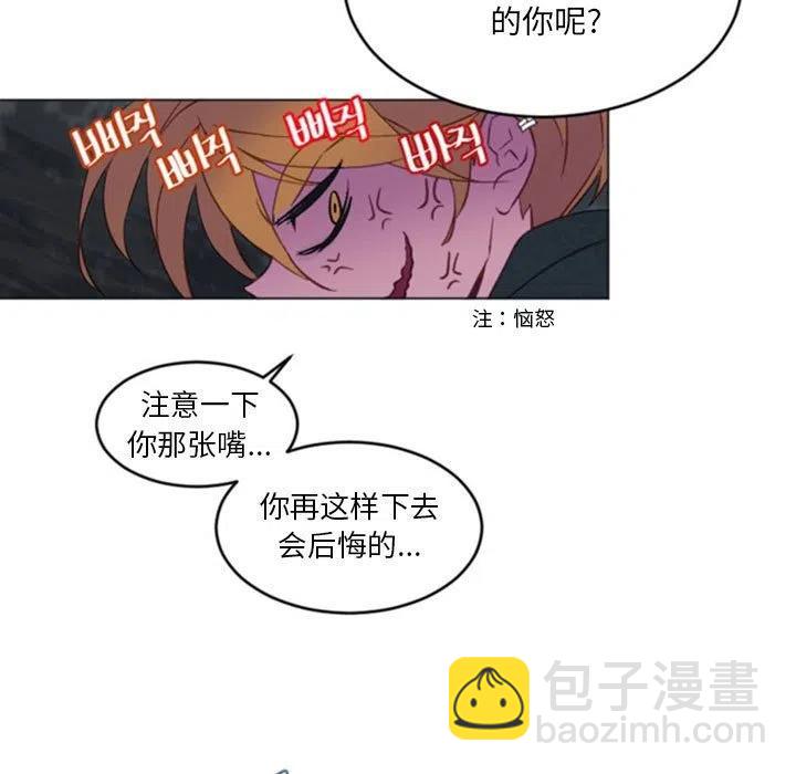 《奥兹 T》36 第9页