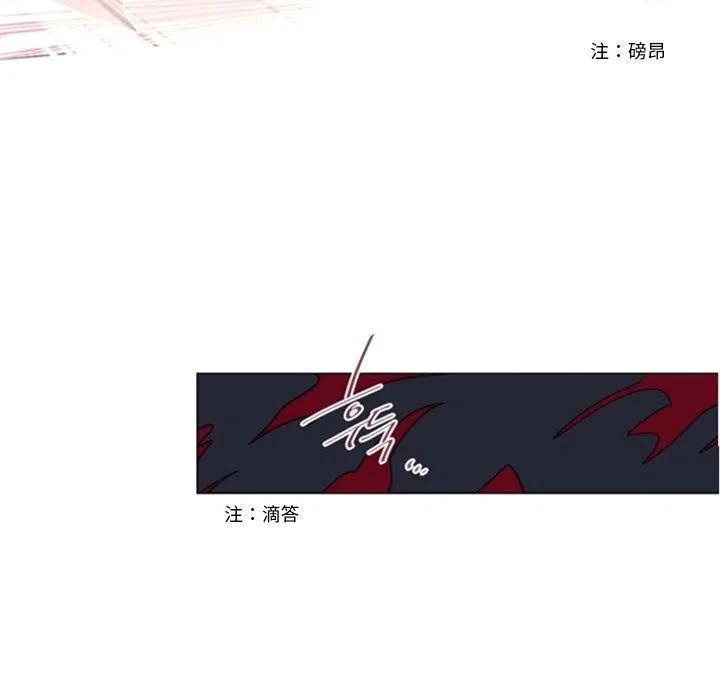 《奥兹 T》39 第12页