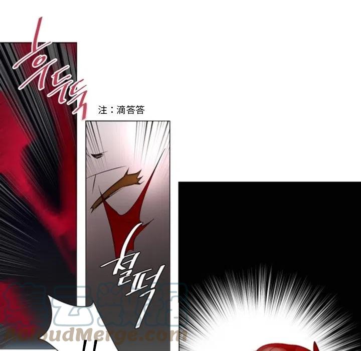 《奥兹 T》39 第13页