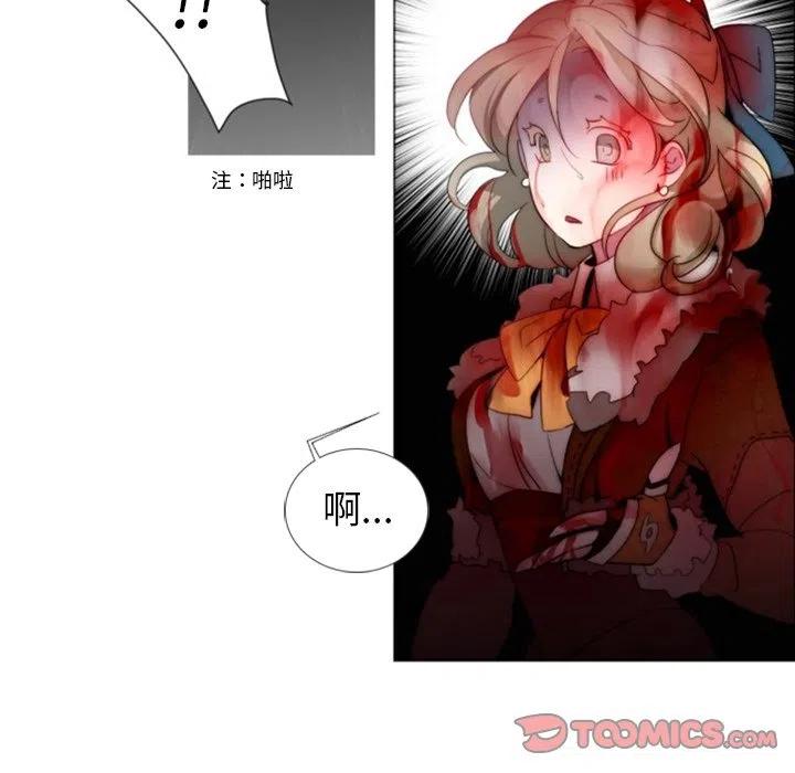 《奥兹 T》39 第14页