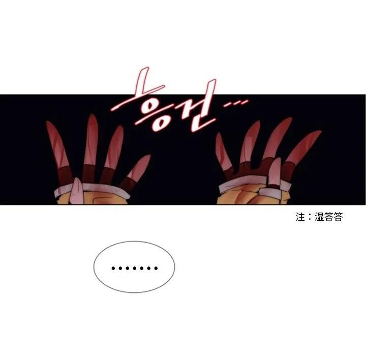 《奥兹 T》39 第15页