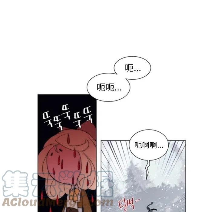《奥兹 T》39 第16页