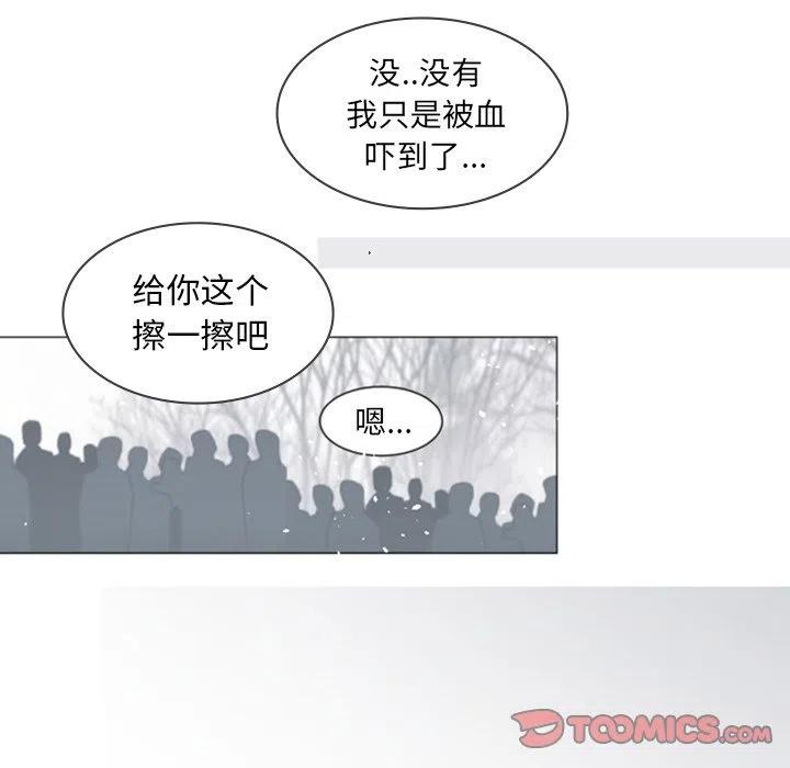 《奥兹 T》39 第18页