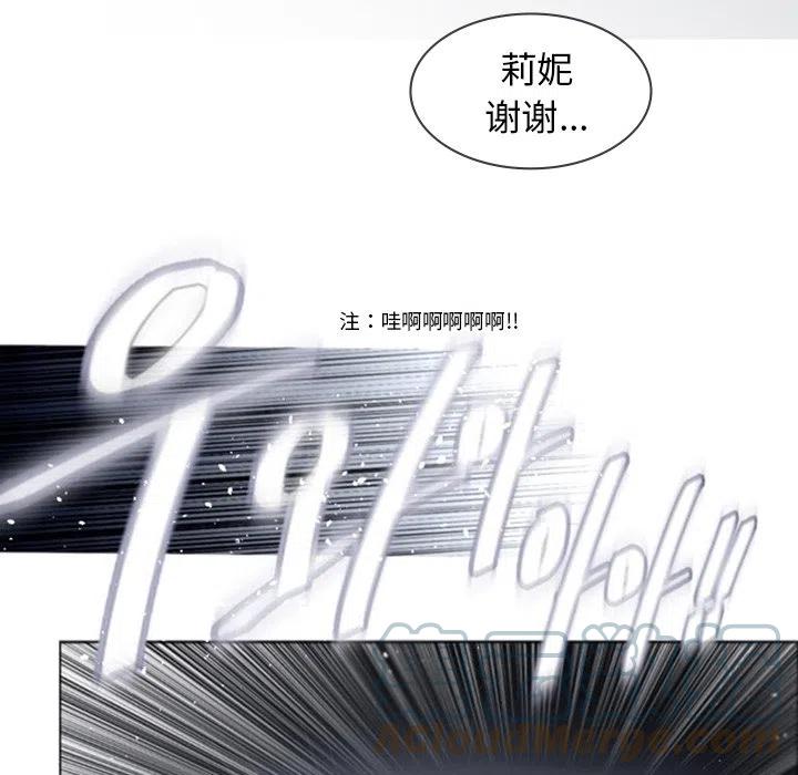 《奥兹 T》39 第19页