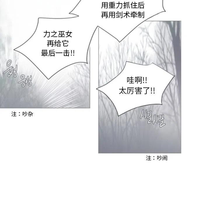《奥兹 T》39 第24页