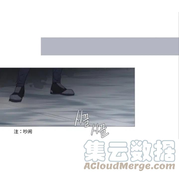 《奥兹 T》39 第25页