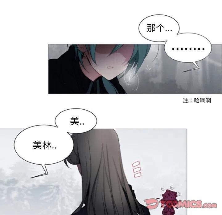 《奥兹 T》39 第26页