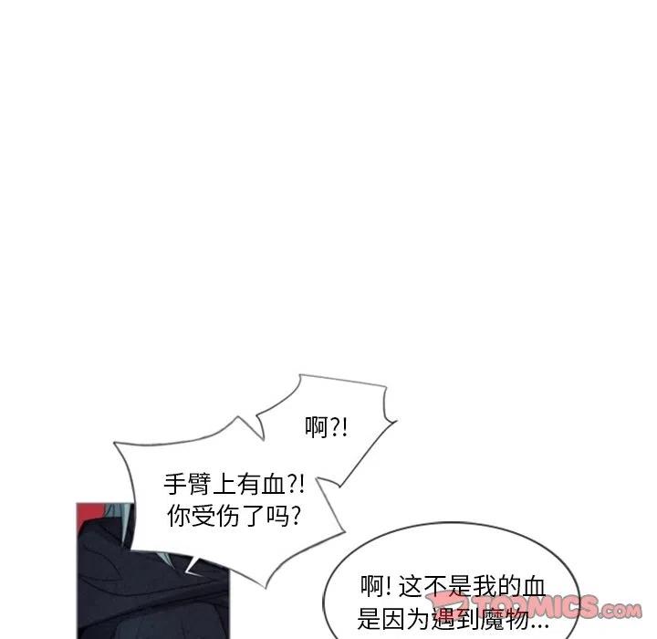 《奥兹 T》39 第30页
