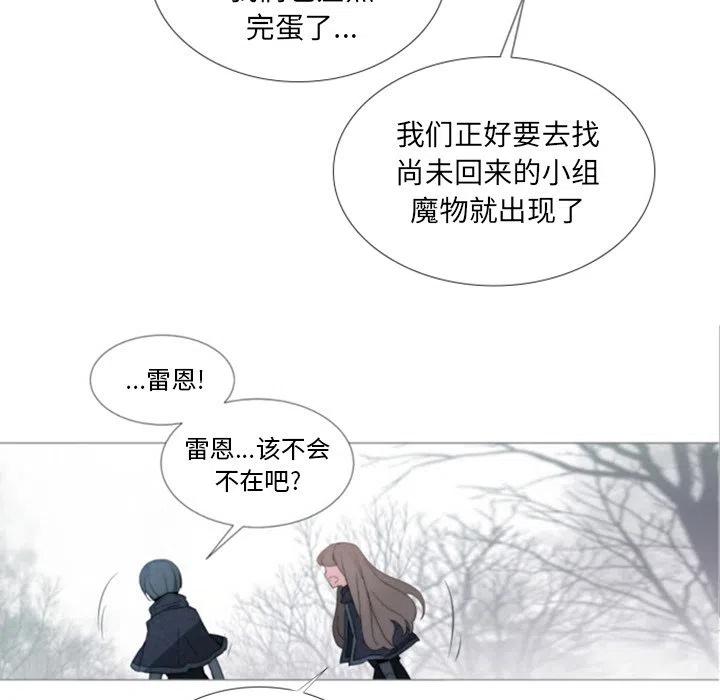 《奥兹 T》39 第32页