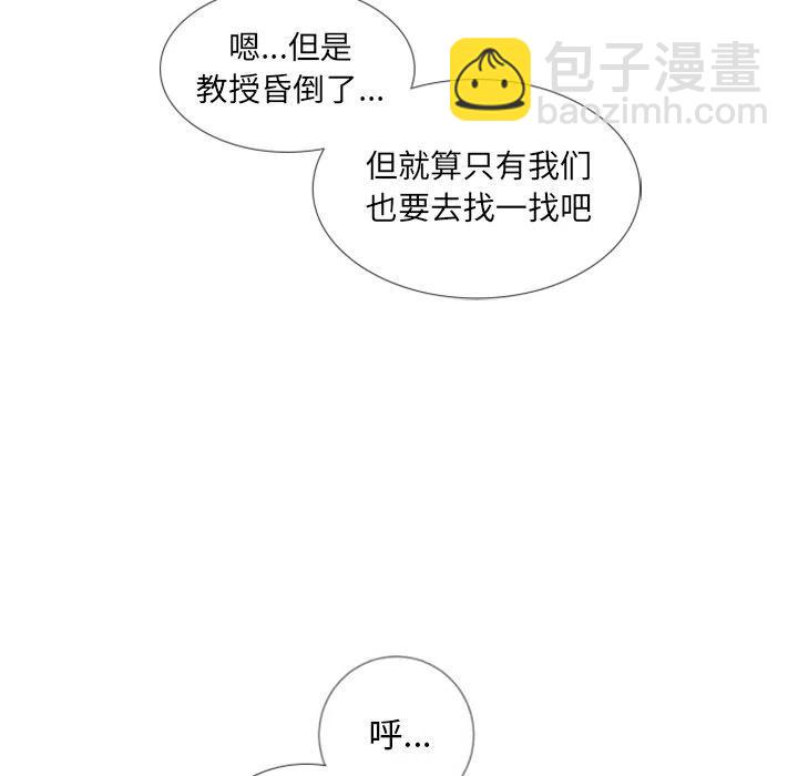 《奥兹 T》39 第33页