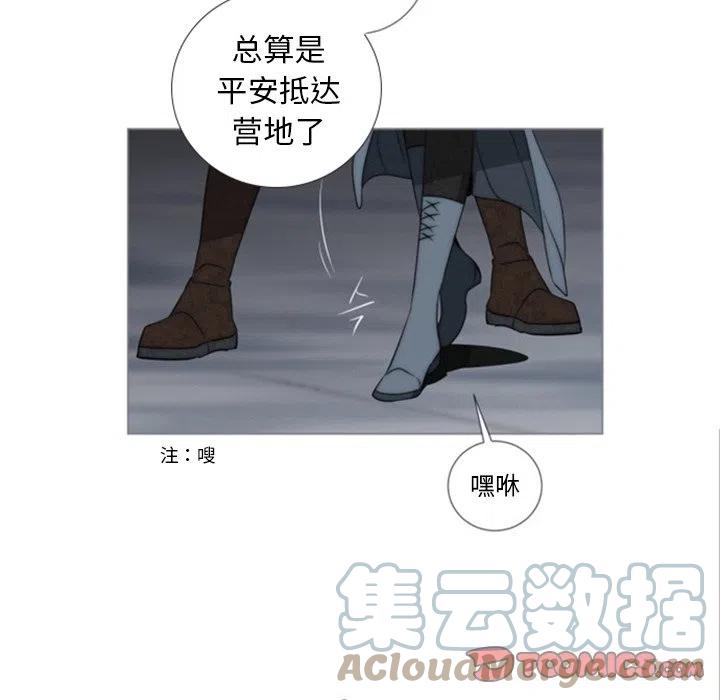 《奥兹 T》39 第34页