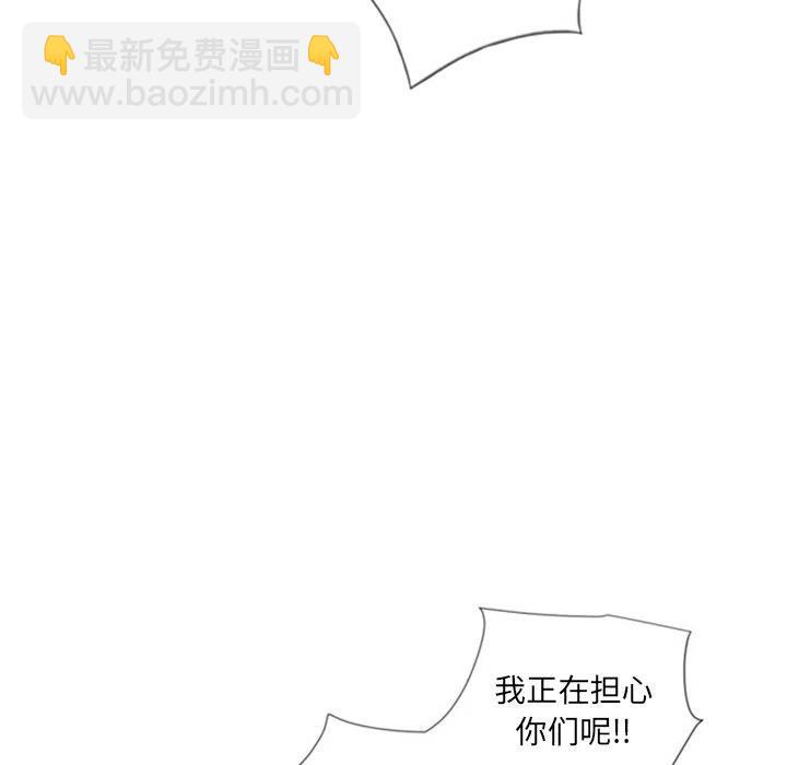 《奥兹 T》39 第36页