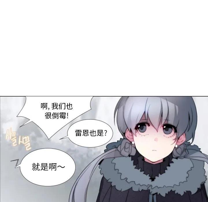 《奥兹 T》39 第39页